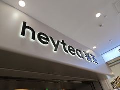 -喜茶(广州佳兆业广场店)