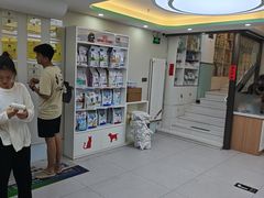 -达爱动物医院·犬猫分区·CT·复杂眼科(远洋山水分院)