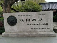 -杭州黄龙洞