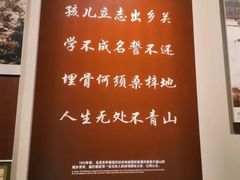 -韶山毛泽东同志故居