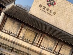 -嘉定博物馆