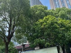 -上海宝华万豪酒店