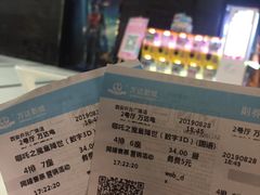 -万达影城(开元商城西旺店)