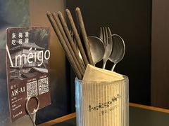 -Ameigo梅果·云贵川bistro(长宁来福士店)