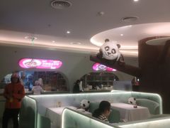 -眉州东坡·熊猫主题餐厅(枫蓝店)