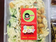 -媛媛家秘制鸡丝凉皮(陆慕店)