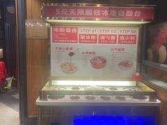 -辣尚瘾·烤鱼·新川菜(交大直营店)