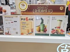 -古茗(下城香积寺路店)