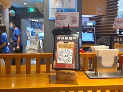 -一風堂拉面(美罗城店)