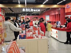 -秦淮礼物(贡院街店)