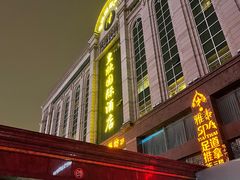 -名甬鲜坊·宁波海鲜(爱琴海店)