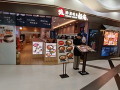 -美罗城