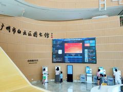 -广州市白云区图书馆