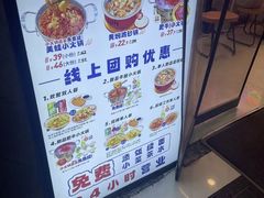-哈灵现炒本帮面(宁波路店)