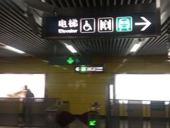 -平安里(地铁站)
