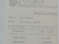 -吴哥国家博物馆