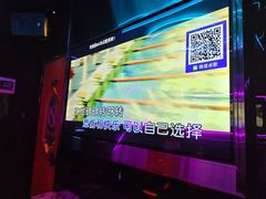 -萧邦音乐会所KTV(向西店)