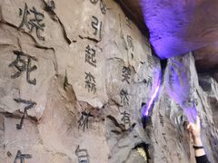 -很久以前羊肉串(清河店)
