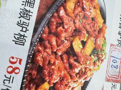 -高玛纳驴肉火烧(一世界店)