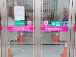 -邢台妇产医院