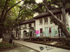 -湖北美术学院(昙华林校区)