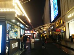 门面-桂桂茶(金谊广场店)