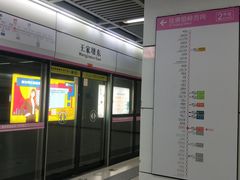 -王家墩东(地铁站)