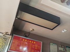 -铁朋小锅米线(金星店)