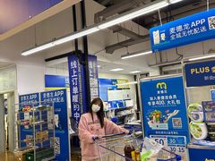 -麦德龙(包河店)