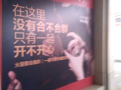 -火星工厂·桌游·团建聚会·轰趴馆(厦滘店)