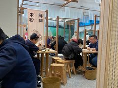 大堂-小满手工粉(北京来福士店)