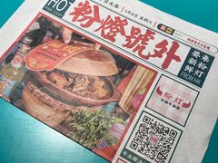 -粉灯牛腩牛杂煲·鸡煲(双井店)