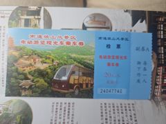 -狼山风景名胜区