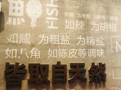 -U你·天然调味(南湖总店)