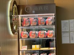 -海底捞火锅(徐州火车站店)
