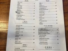 菜单-糖房咖啡(南锣鼓巷店)