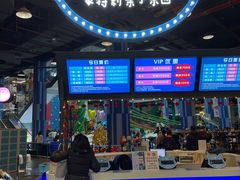 -蒙特利亲子乐园