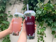 -鸡鸣赐茶(鸡鸣寺路店)
