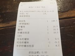 -探鱼·鲜青椒爽麻烤鱼(增城东汇城店)