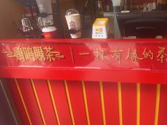 -鸡鸣赐茶(鸡鸣寺路店)