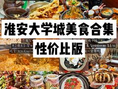 -欢喜哥齐齐哈尔自助烤肉(大学城店)