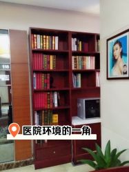 点击看大图 -深圳阳光医疗美容医院·旗舰店