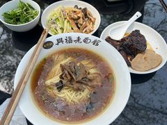 -兴福老面馆(寺路街店)