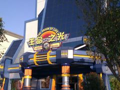 -厦门方特梦幻王国