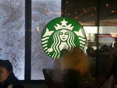 -星巴克(北京三里屯SOHO一店)