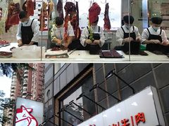 -陈记顺和牛肉火锅馆(天河北路店)