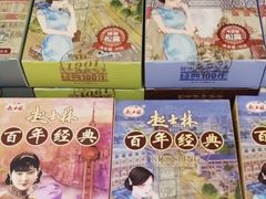 -桂发祥十八街麻花(和平路店)