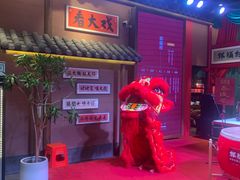 -祥福村