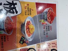 -吉野家(宾水道店)
