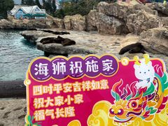 -珠海长隆海洋王国